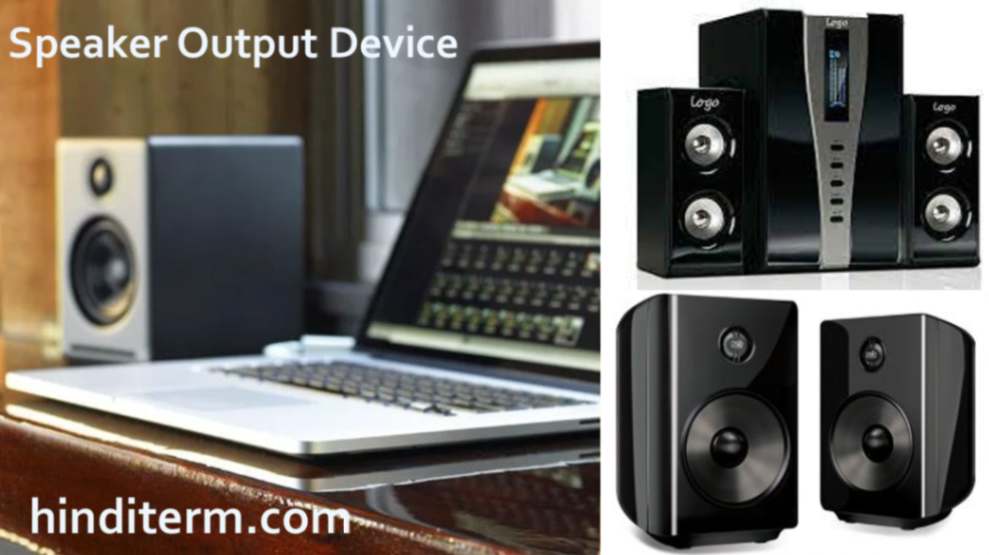 Speaker Output Device