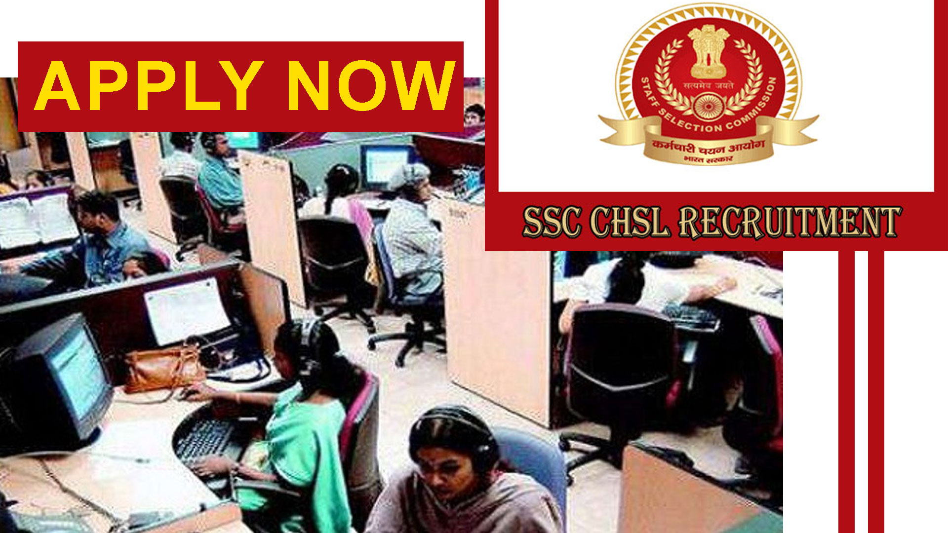 SSC CHSL last date to apply now on ssc.nic.in 2023 SSC CHSL Exam Date
