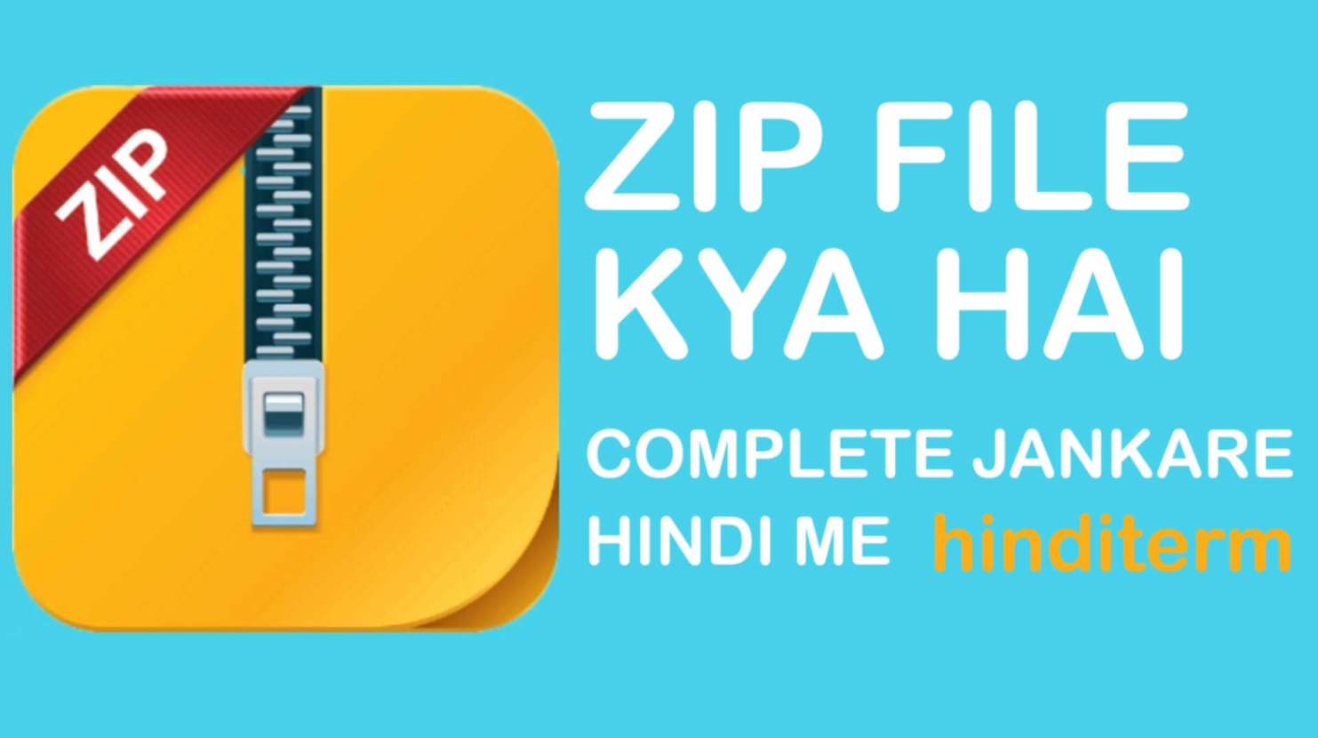 zip or rar file kya hai hindi file kitne parkar ki hoti hai