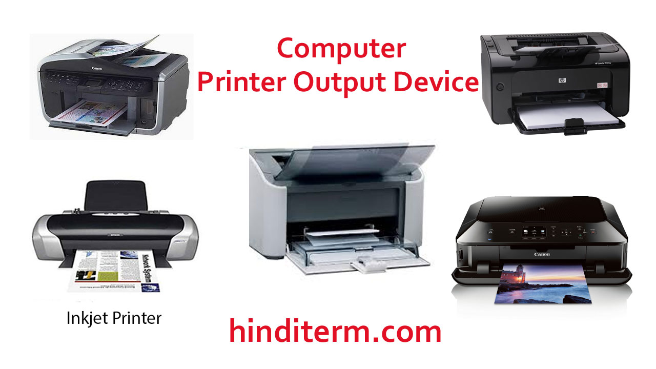 Printer Output Device