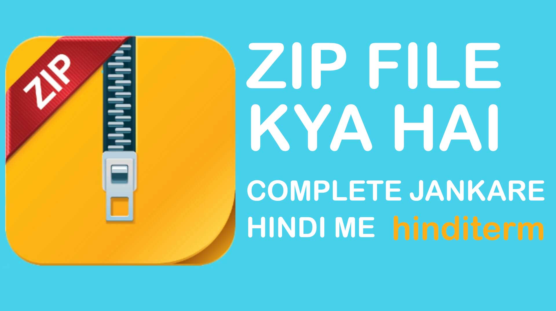 zip or rar file kya hai hindi