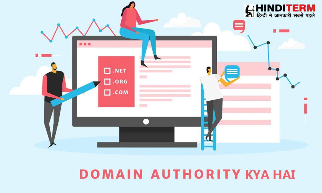 Domain Authority Kya hai - What is Domain Authority