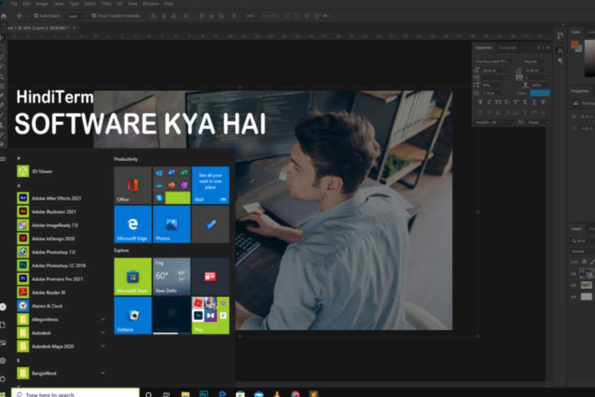 Software Kya Hai