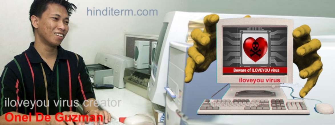 iloveyou virus creator