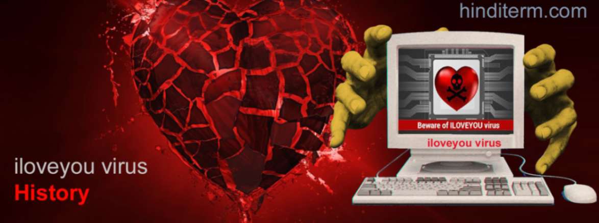 iloveyou virus history