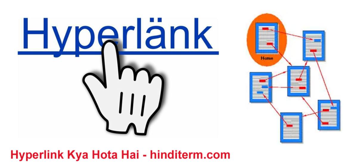 Web Browser क्या है