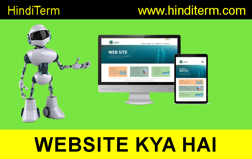Website in Hindi - वेबसाइट क्या है? Website Kya hai - वेबसाइट के प्रकार,महत्व,कार्य